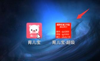 懂了使用育儿宝脚本引流宝妈女粉，走进微商淘客第二春！