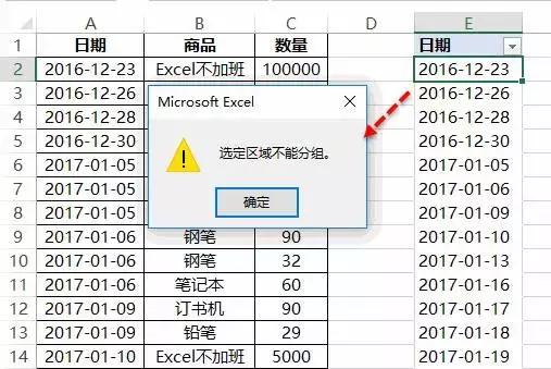 excel替换功能的详细讲解,excel里的替换功能有什么功能呢
