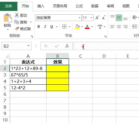 excel替换功能的详细讲解,excel里的替换功能有什么功能呢