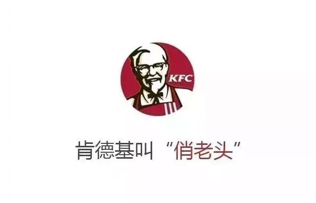 说到金拱门你会想到是麦当劳吗,麦当劳和金拱门的差别在哪