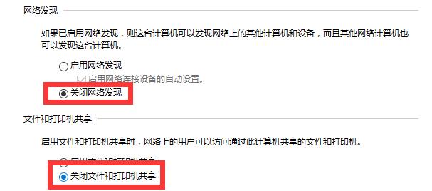 电脑防护安全教程,电脑安全的基本知识