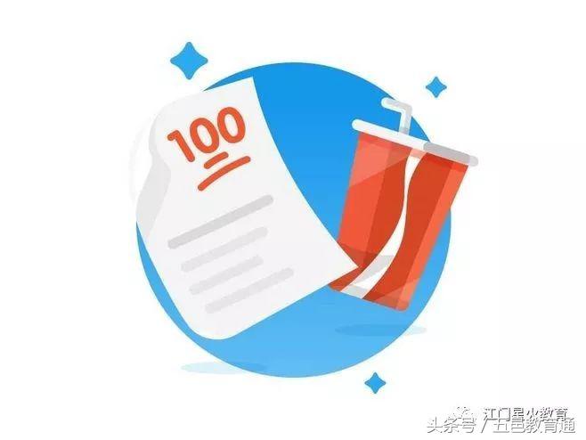 小学二年级下学期数学知识要点,小学数学干货笔记