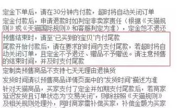 发誓今年双十一断然不向某些商家势力低头！套路简直太深了！