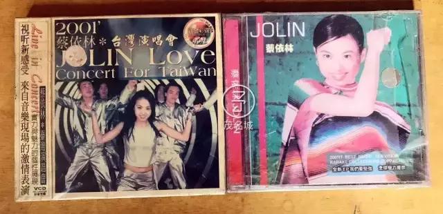 情怀茂名-幸福路最后一家老音像店