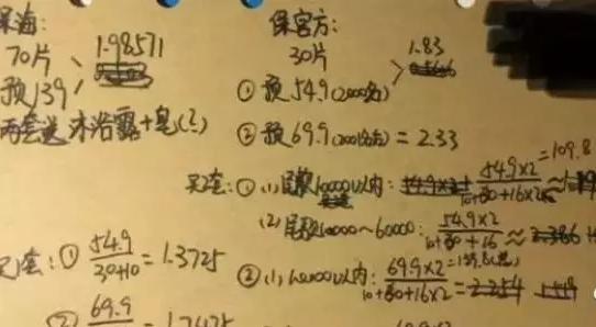 发誓今年双十一断然不向某些商家势力低头！套路简直太深了！
