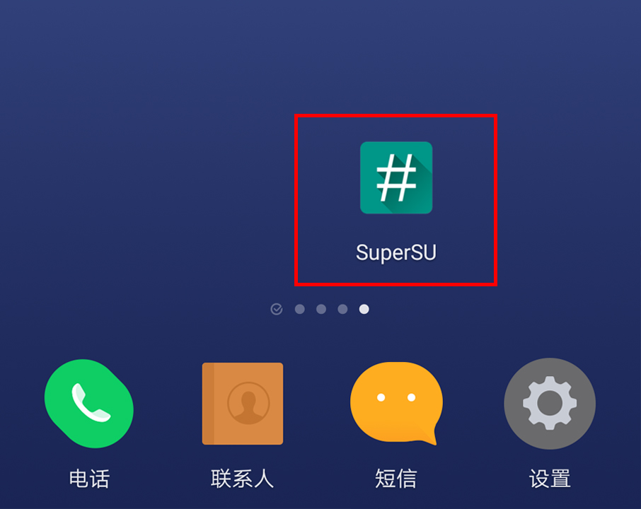 root后的手机怎么激活xp框架,xposed框架怎么获得root权限
