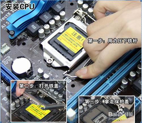 台式电脑机箱组装详细教程,台式电脑机箱安装教程视频