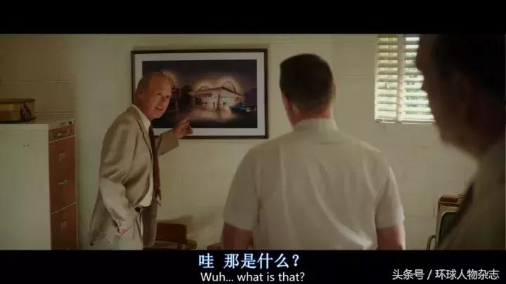 吐槽“金拱门”土？这背后的故事你知道的太少了……