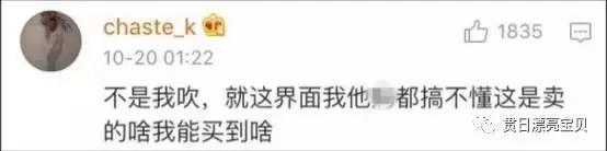 发誓今年双十一断然不向某些商家势力低头！套路简直太深了！