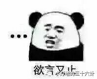 收到老公的礼物该哭还是该笑,每次吵架后收到老公送的礼物