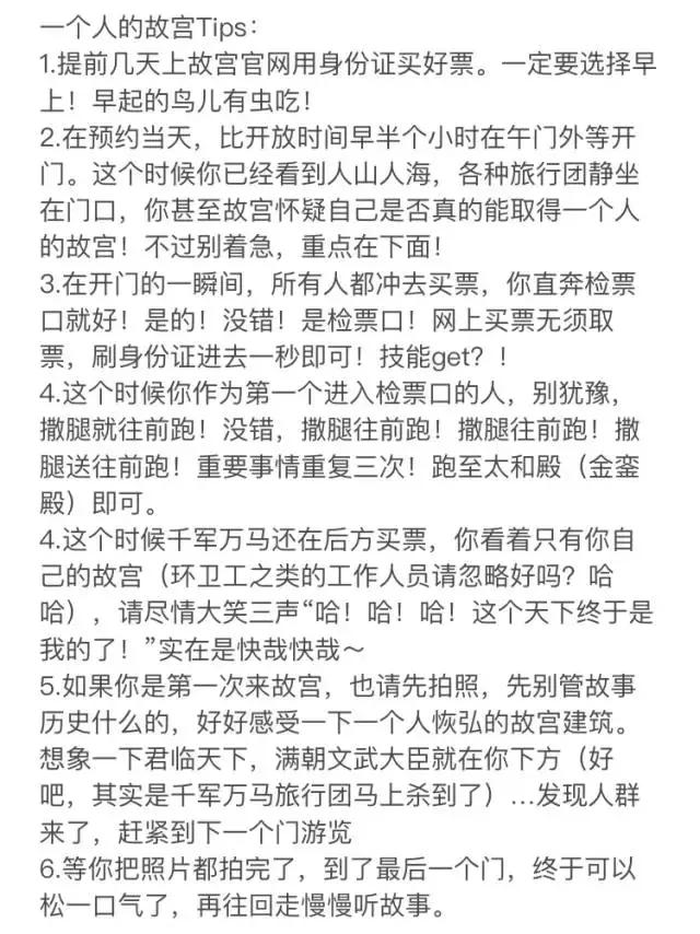 5.1热门景区免门票,五星旅游景点便宜