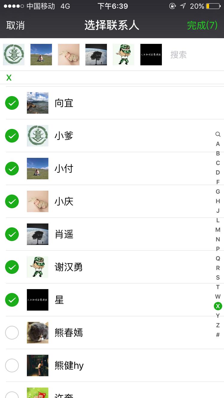 微信自助清粉的教程,生活小秘诀图文