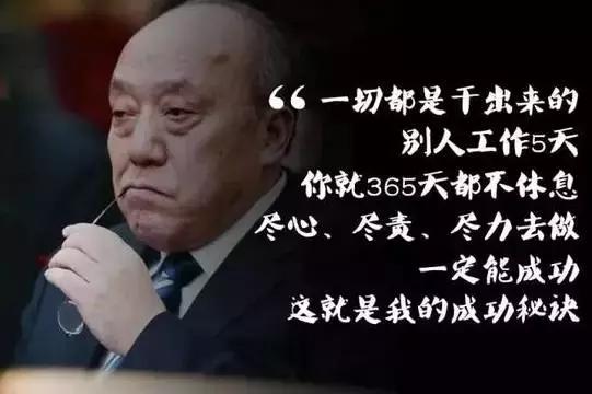 鲁冠球是什么病逝世的,鲁冠球哪年死的