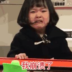 不想努力了权律二萌娃系列表情包,权律二和兔子公主