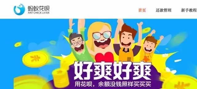 京东白条降额度跟微粒贷有关系嘛,京东白条微粒贷怎么样