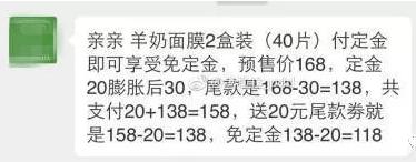 发誓今年双十一断然不向某些商家势力低头！套路简直太深了！