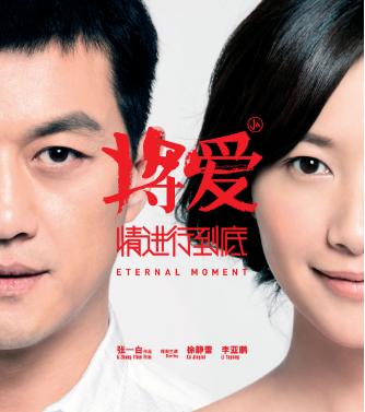 电视剧推荐爱情片韩剧,电视剧推荐爱情片2020