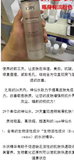 用了一次就想扔了的化妆品,用过一次就想丢的化妆品