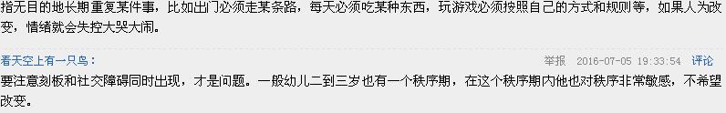 27个月宝宝自闭症能够治愈吗,1岁4个月排除自闭症最简单的方法