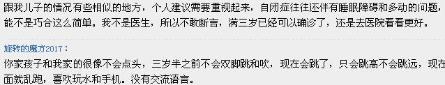 27个月宝宝自闭症能够治愈吗,1岁4个月排除自闭症最简单的方法