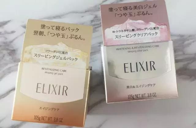 懒人睡眠免洗面膜效果好,睡眠神器睡眠面膜