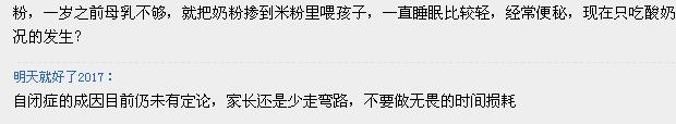 27个月宝宝自闭症能够治愈吗,1岁4个月排除自闭症最简单的方法