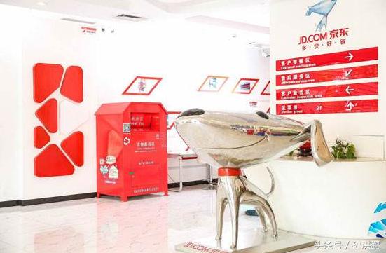 京东开放c店,京东放开个人店入驻