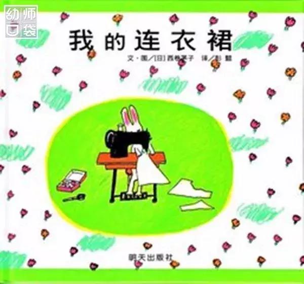 不能错过的8本儿童读物,孩子不要错过看这十本书