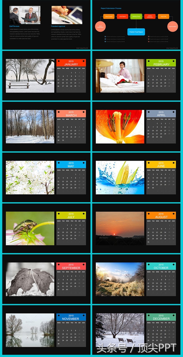 活动策划方案ppt怎么写,ppt大赛活动策划方案