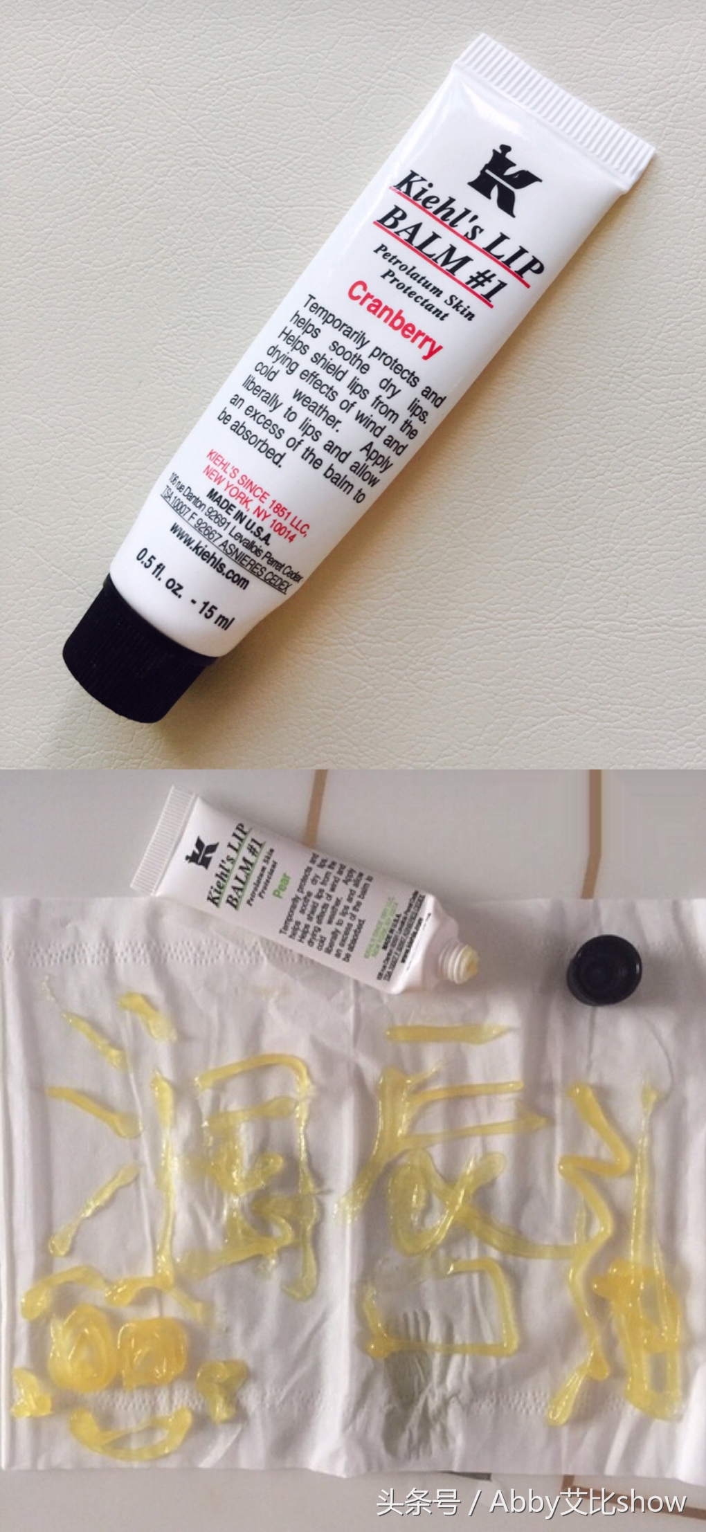 秋冬润唇膏推荐测评,秋冬公认好用的润唇膏有哪些牌子