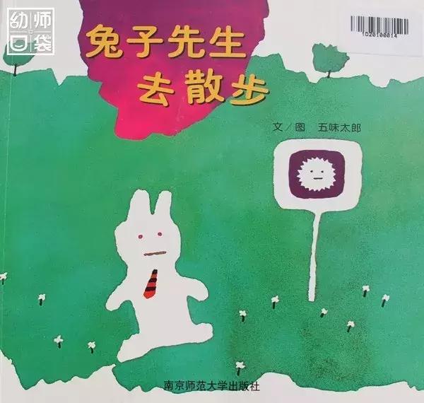 不能错过的8本儿童读物,孩子不要错过看这十本书