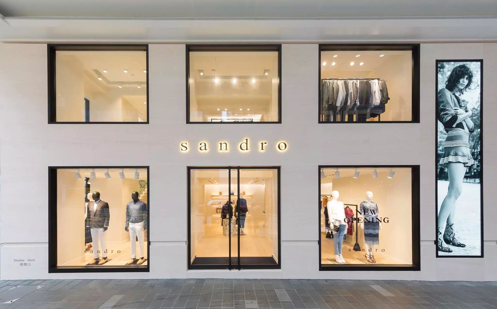 sandro和maje是什么档次,sandro和maje的搭配