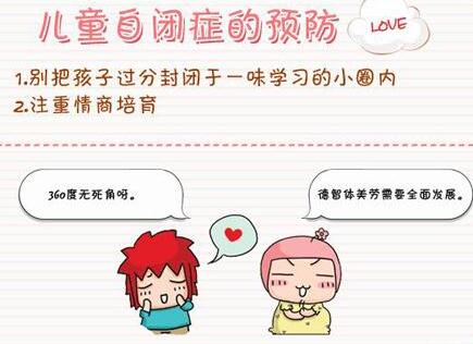 27个月宝宝自闭症能够治愈吗,1岁4个月排除自闭症最简单的方法