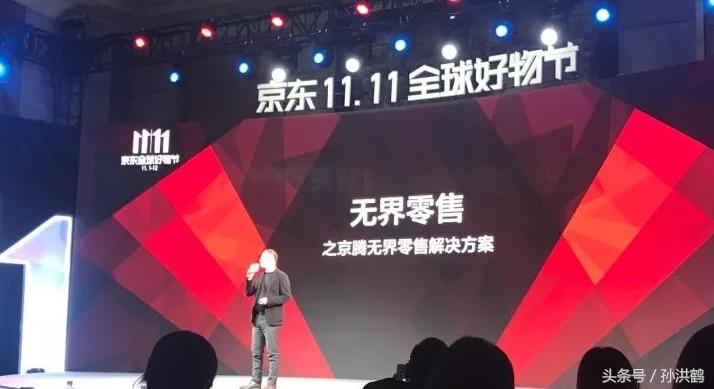 京东开放c店,京东放开个人店入驻