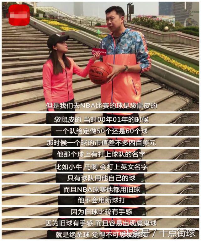 王治郅nba技术,nba模板王治郅