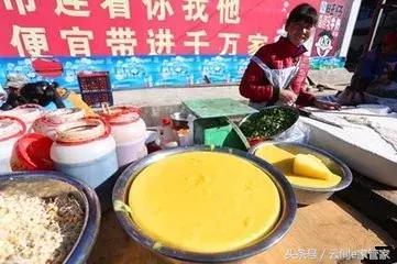 泸西豌豆凉粉,泸西水晶凉粉怎么做好吃