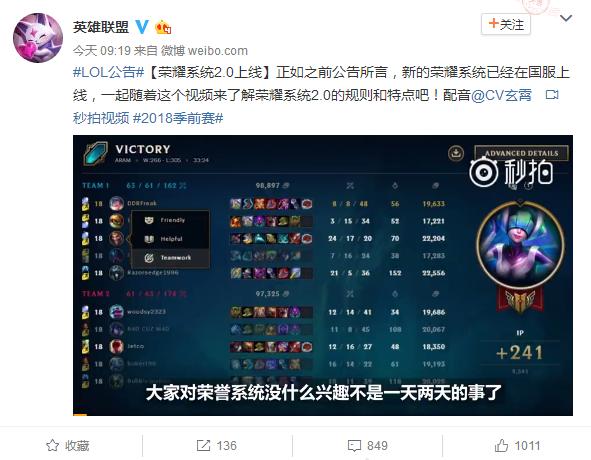 lol客户端加载数据,lol最新客户端bug解决办法