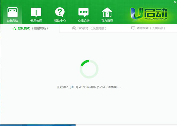 u深度u盘启动盘制作工具下载,怎么制作u深度u盘启动盘