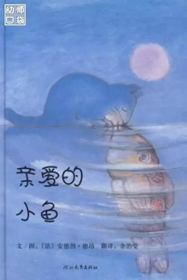 不能错过的8本儿童读物,孩子不要错过看这十本书