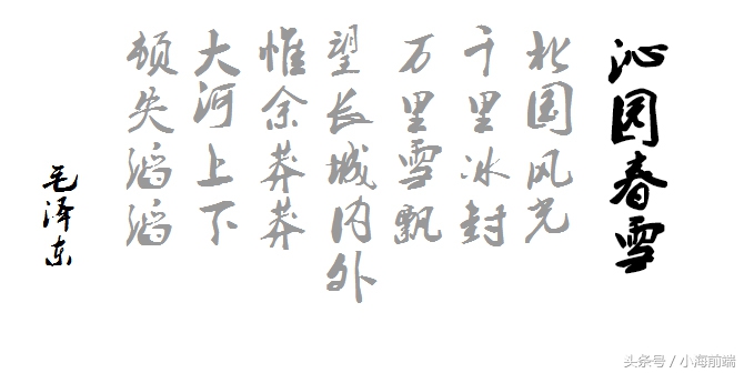 CSS3自定义字体需要什么规则,css3字体兼容