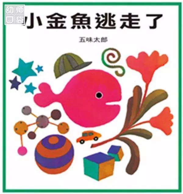 不能错过的8本儿童读物,孩子不要错过看这十本书