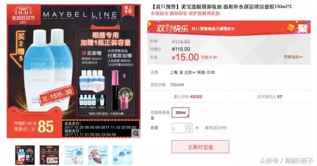 不吃土也能拥有大牌质感,不吃土也能够买到什么