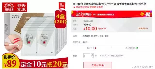 不吃土也能拥有大牌质感,不吃土也能够买到什么