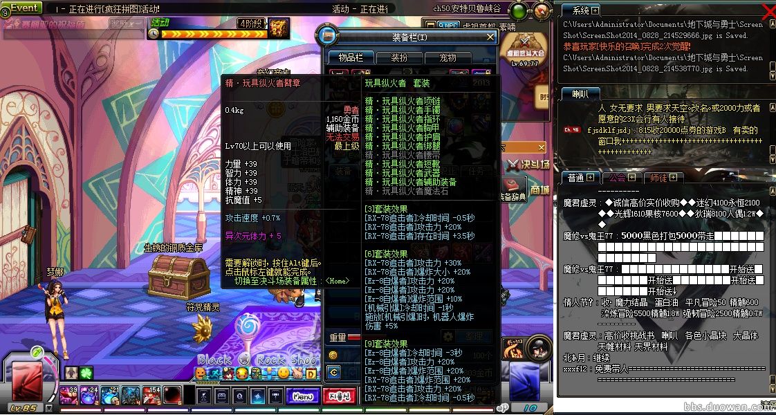 dnf搬砖练全职业还是同职业,dnf什么角色搬砖最快混团最好混