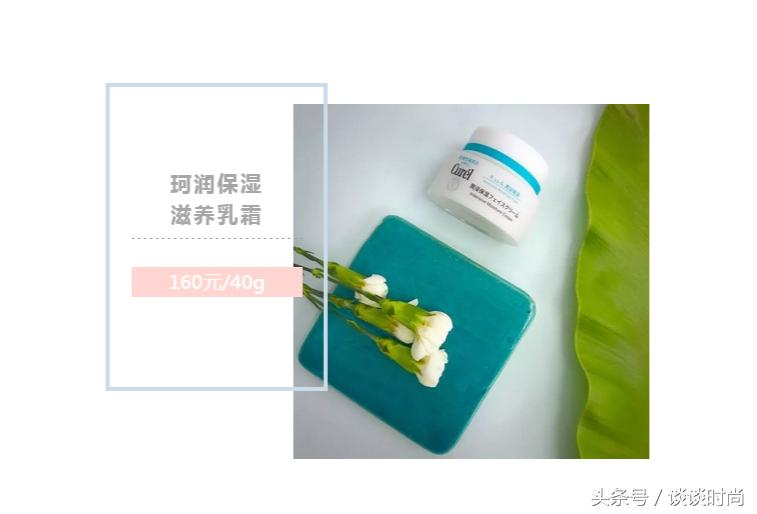 秋冬油皮平价面霜推荐,面霜推荐秋冬平价学生