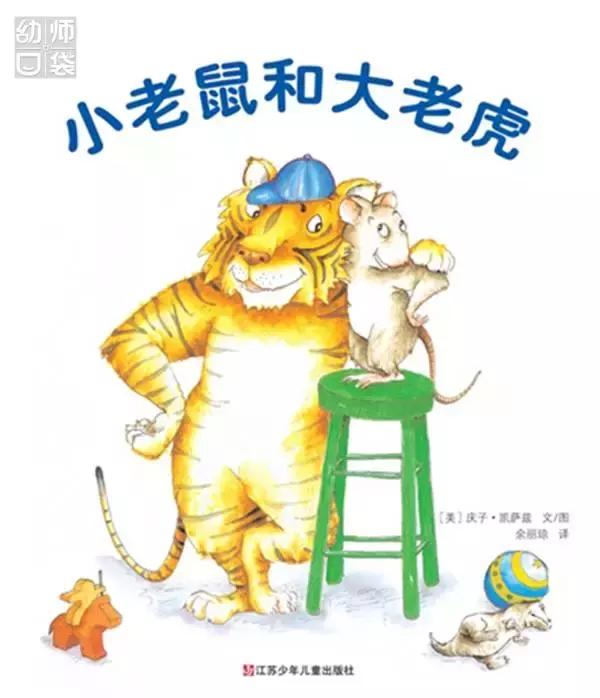 不能错过的8本儿童读物,孩子不要错过看这十本书