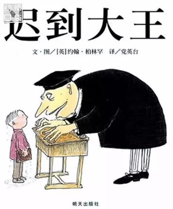 不能错过的8本儿童读物,孩子不要错过看这十本书