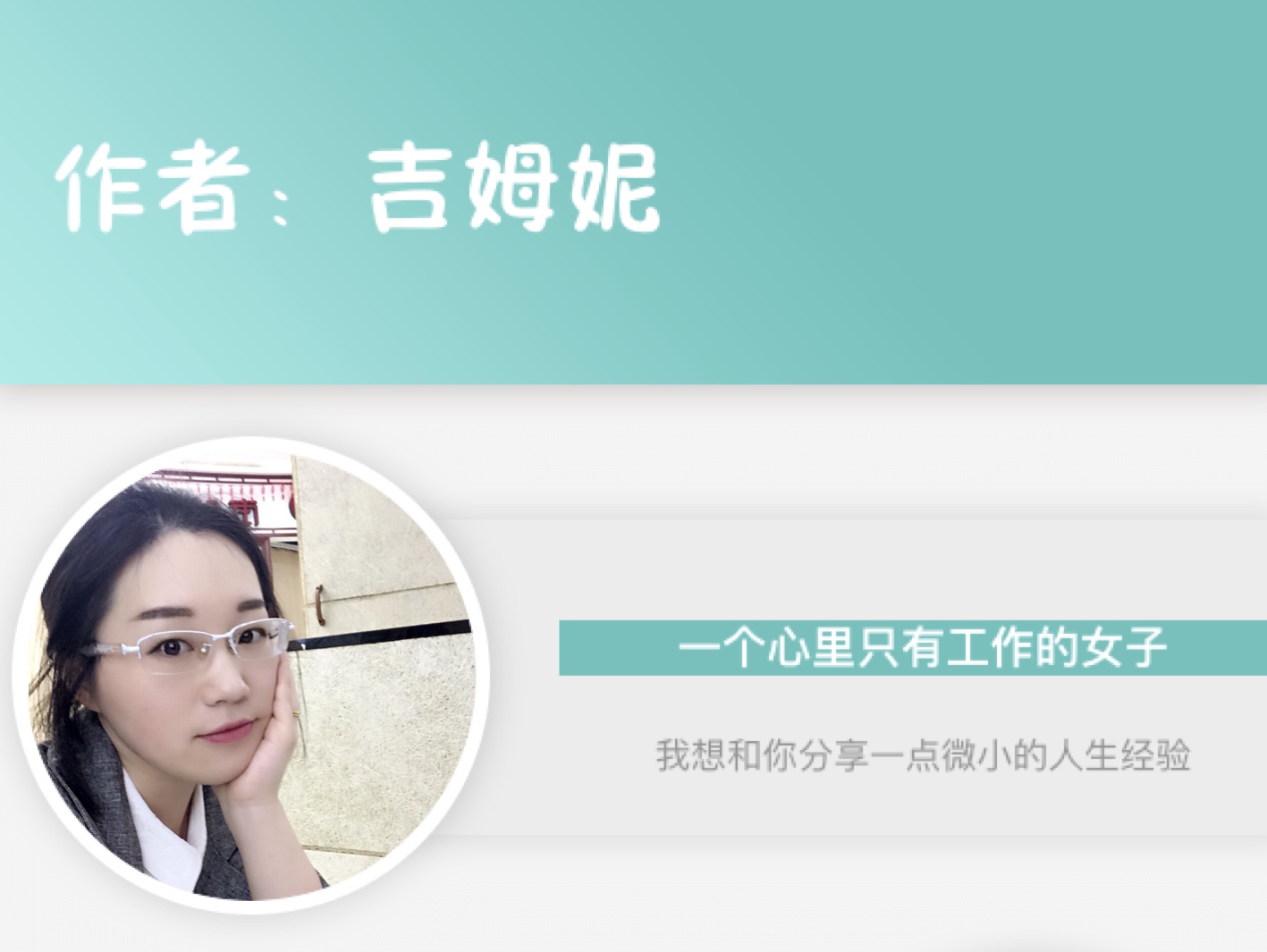 合适小白领做的副业,小白领的副业赚钱