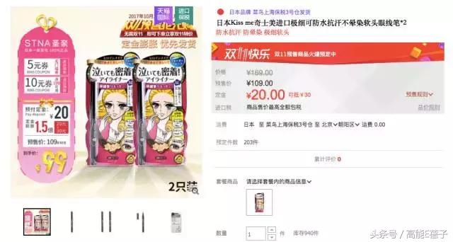 不吃土也能拥有大牌质感,不吃土也能够买到什么