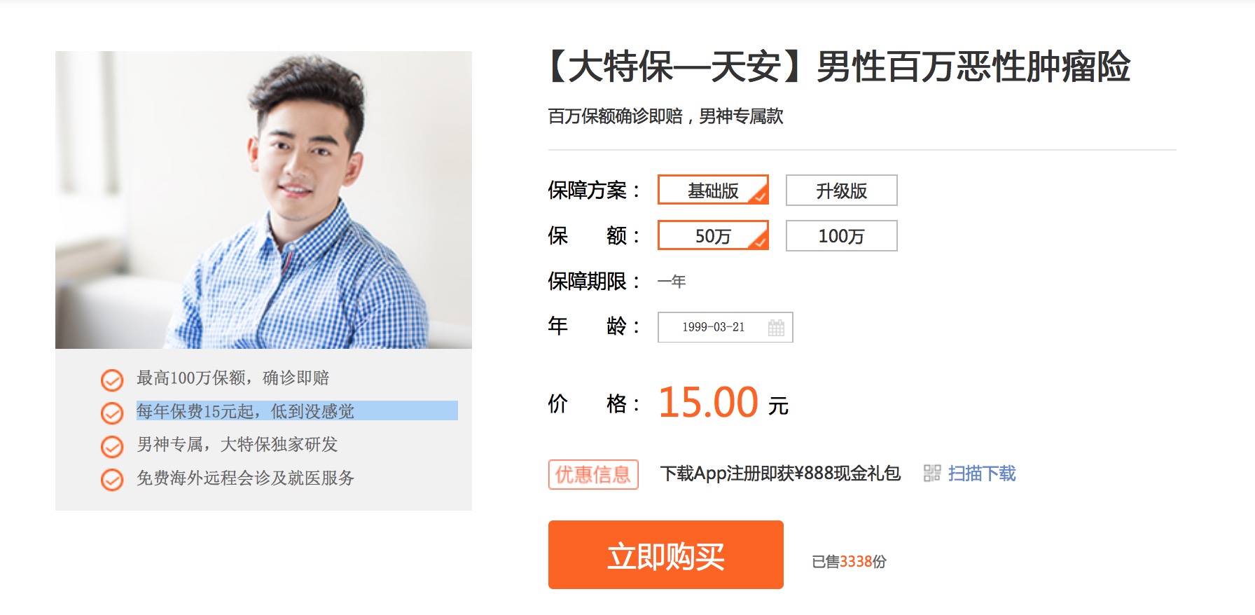 头皮屑突然增多是癌症的前兆吗,大块头皮屑可能是得了癌症吗